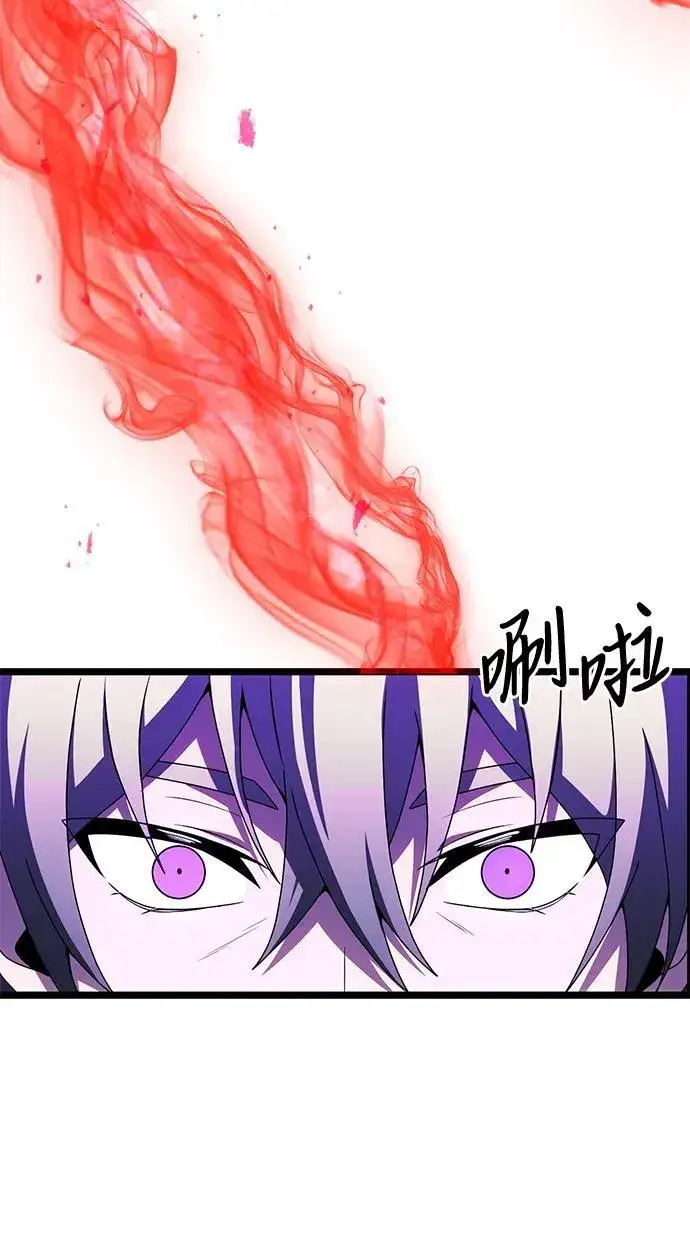 《身患绝症的天才黑暗骑士》第45话图7