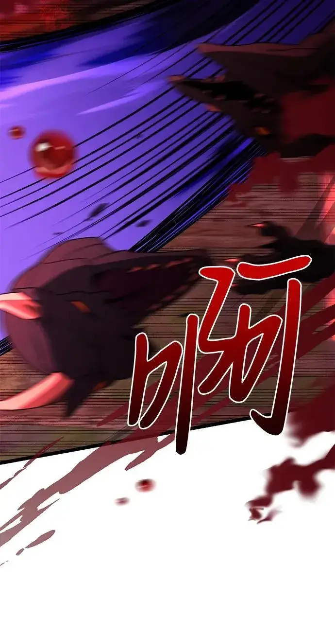 《身患绝症的天才黑暗骑士》第45话图72
