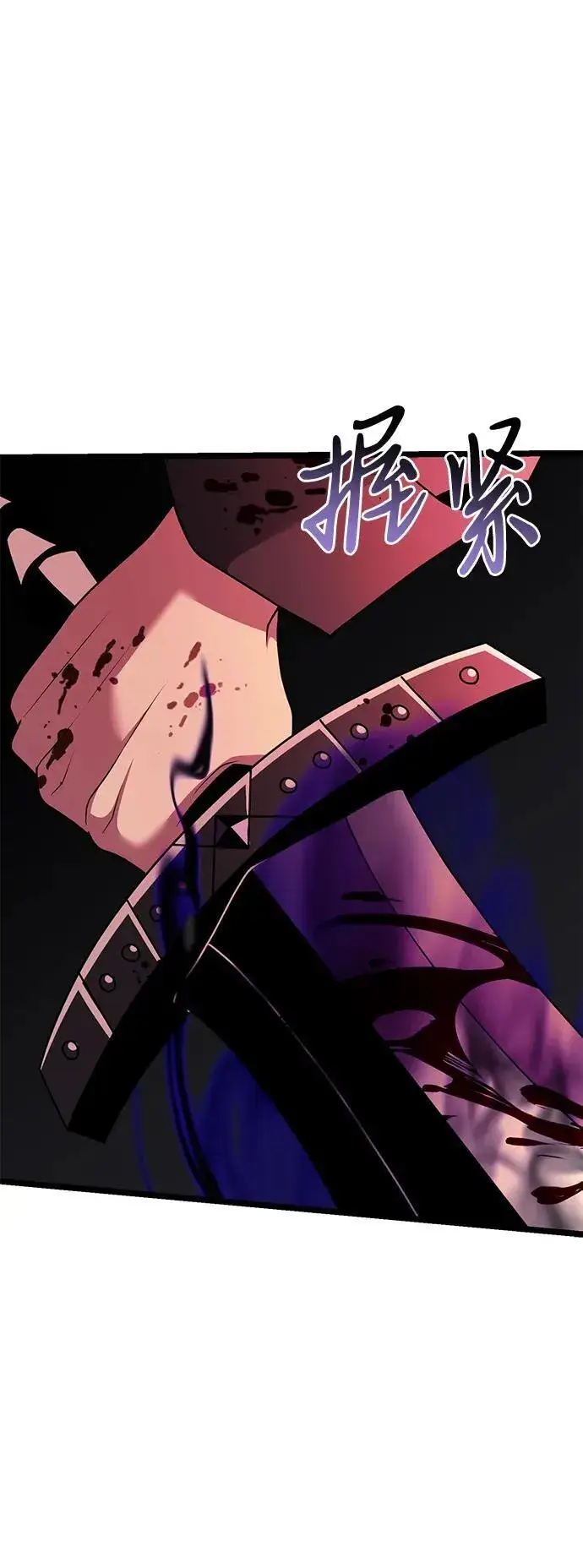 《身患绝症的天才黑暗骑士》第45话图78