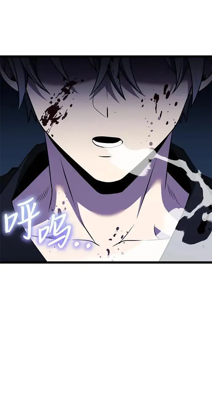 《身患绝症的天才黑暗骑士》第45话图79