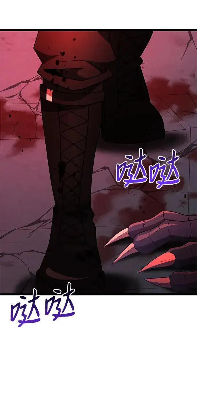 《身患绝症的天才黑暗骑士》第45话图80