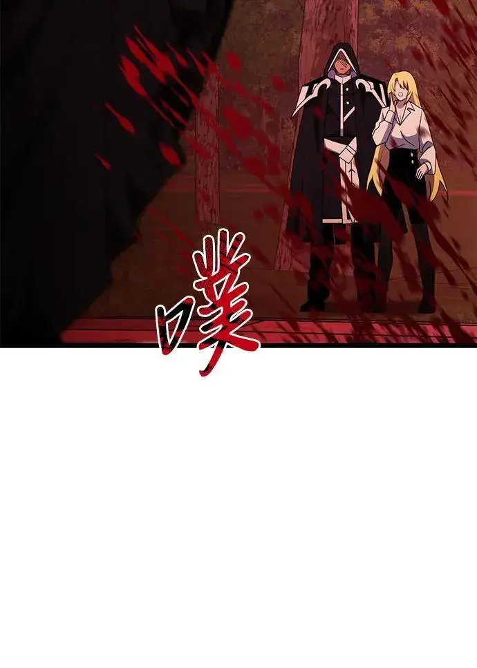 《身患绝症的天才黑暗骑士》第45话图90