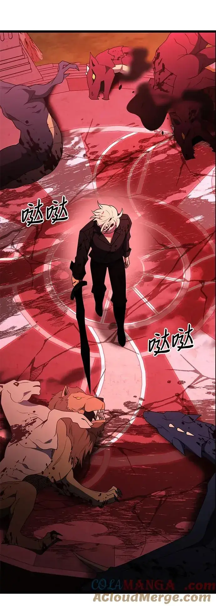 《身患绝症的天才黑暗骑士》第45话图97
