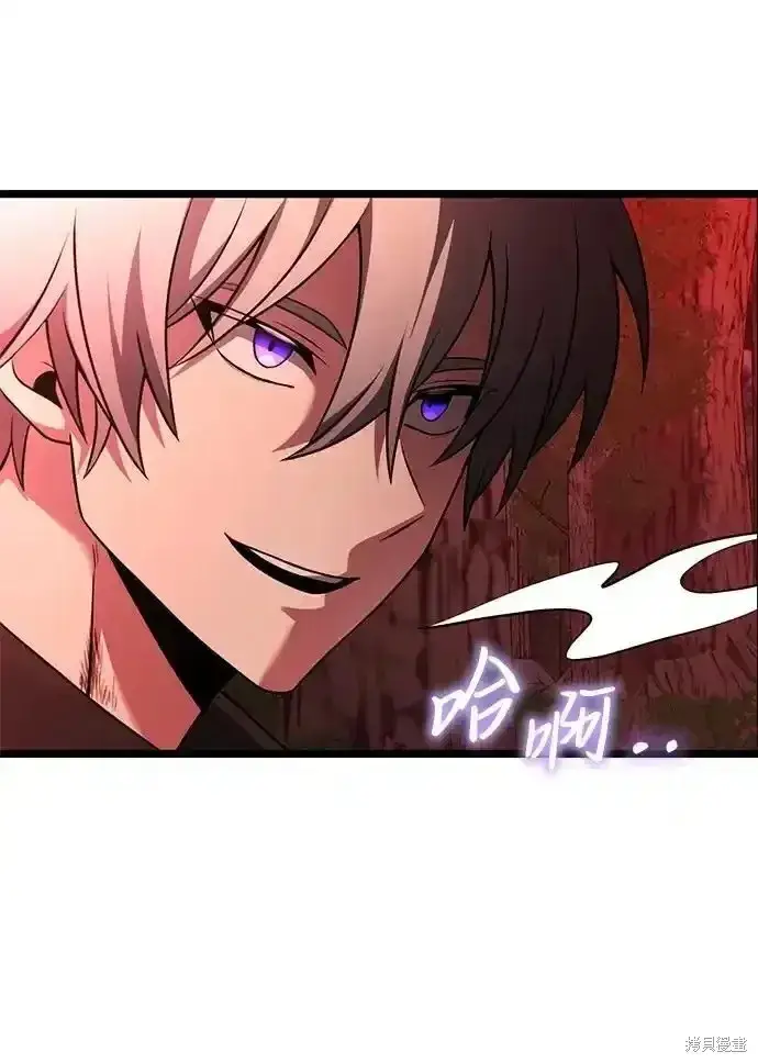 《身患绝症的天才黑暗骑士》第46话图14