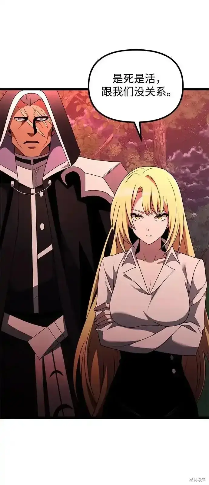 《身患绝症的天才黑暗骑士》第46话图18