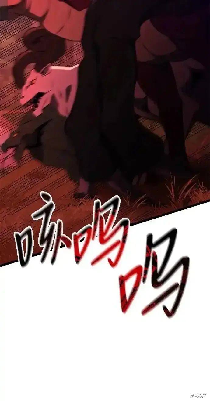 《身患绝症的天才黑暗骑士》第46话图35