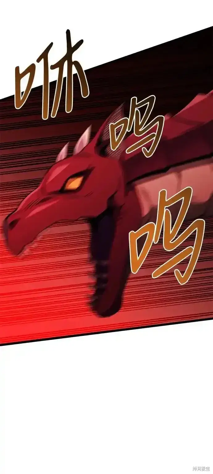 《身患绝症的天才黑暗骑士》第46话图36