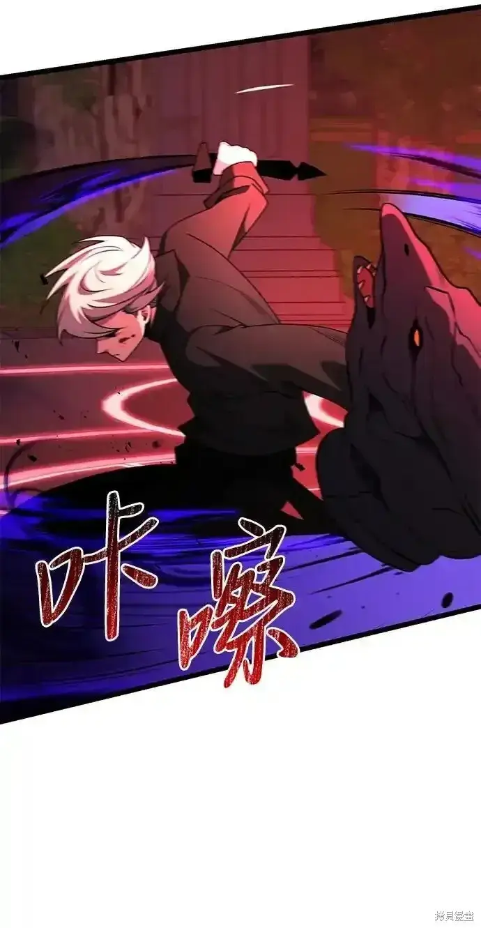 《身患绝症的天才黑暗骑士》第46话图51