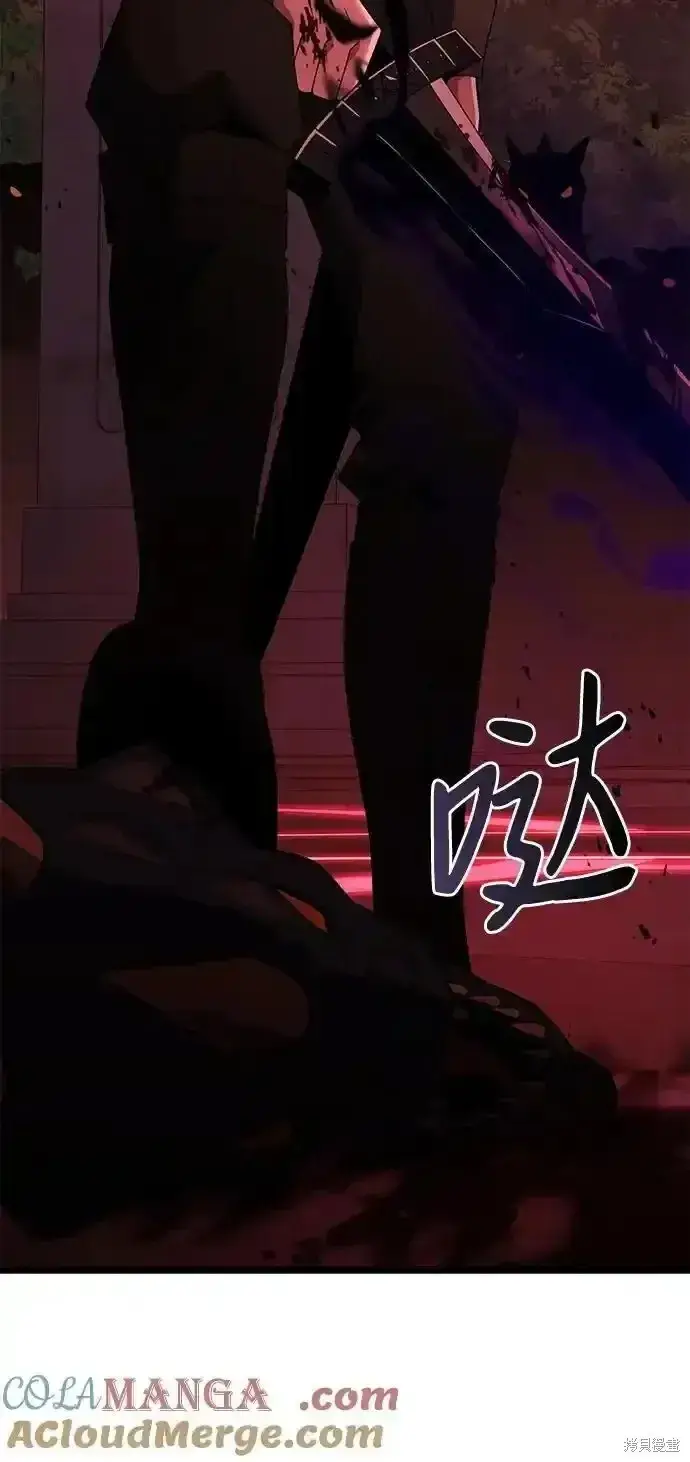 《身患绝症的天才黑暗骑士》第46话图57