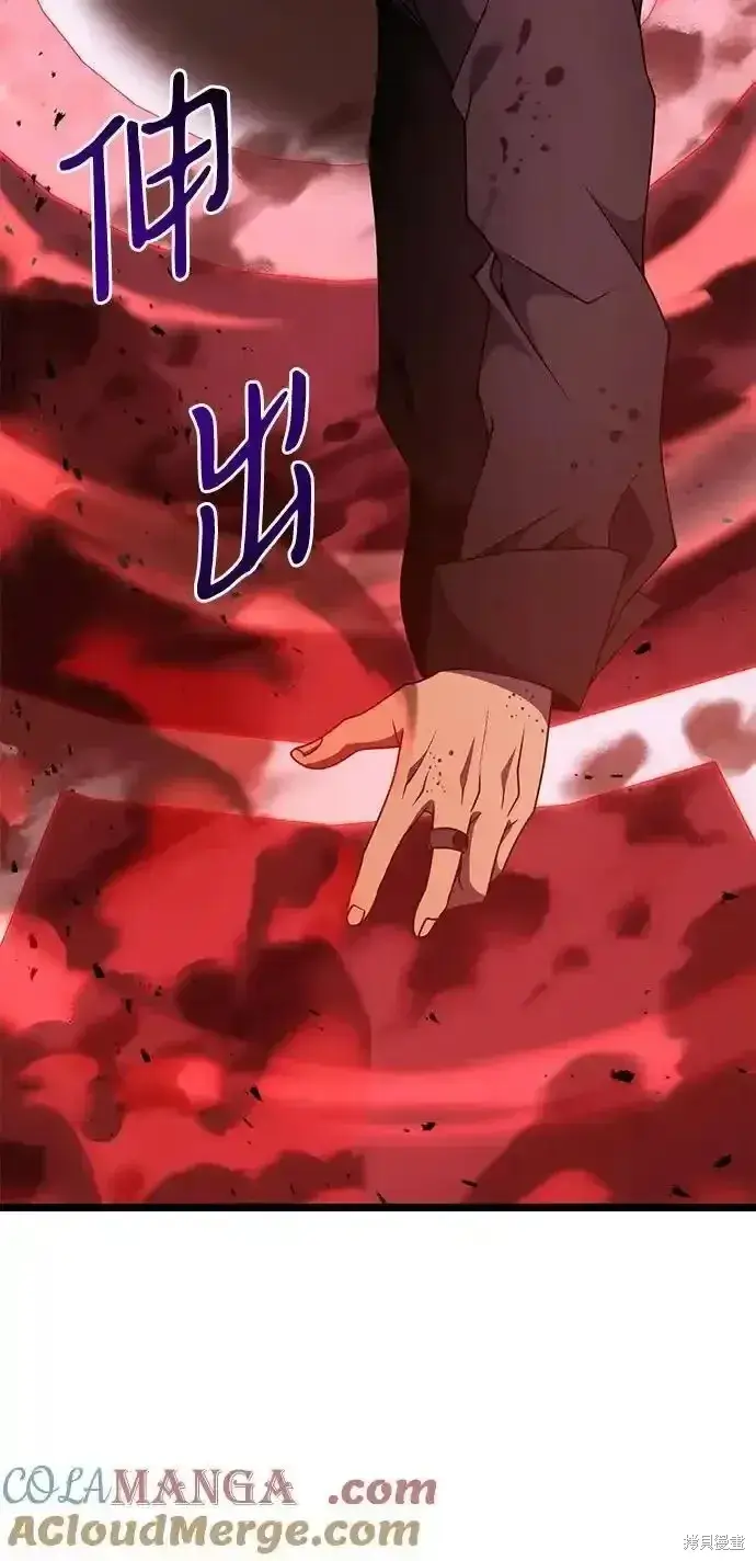 《身患绝症的天才黑暗骑士》第46话图61