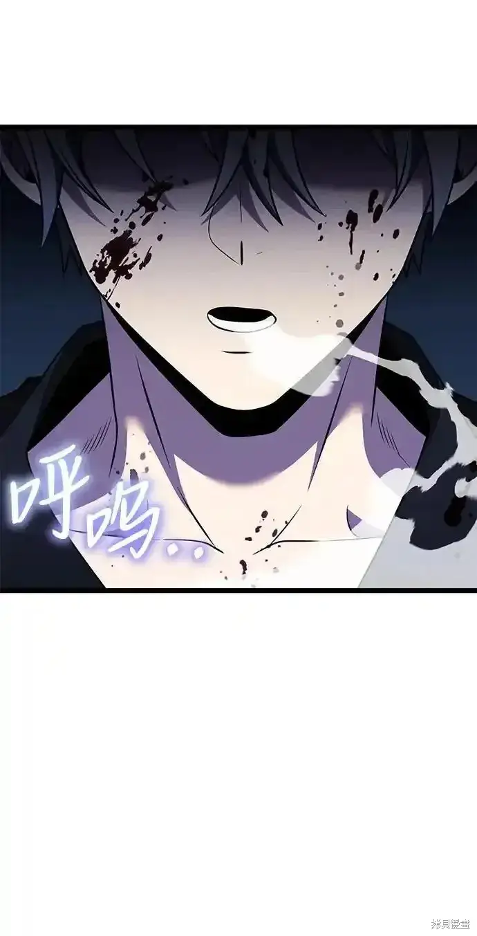 《身患绝症的天才黑暗骑士》第46话图79