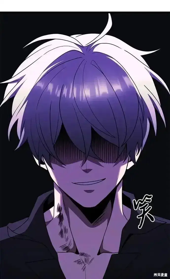 《身患绝症的天才黑暗骑士》第46话图8