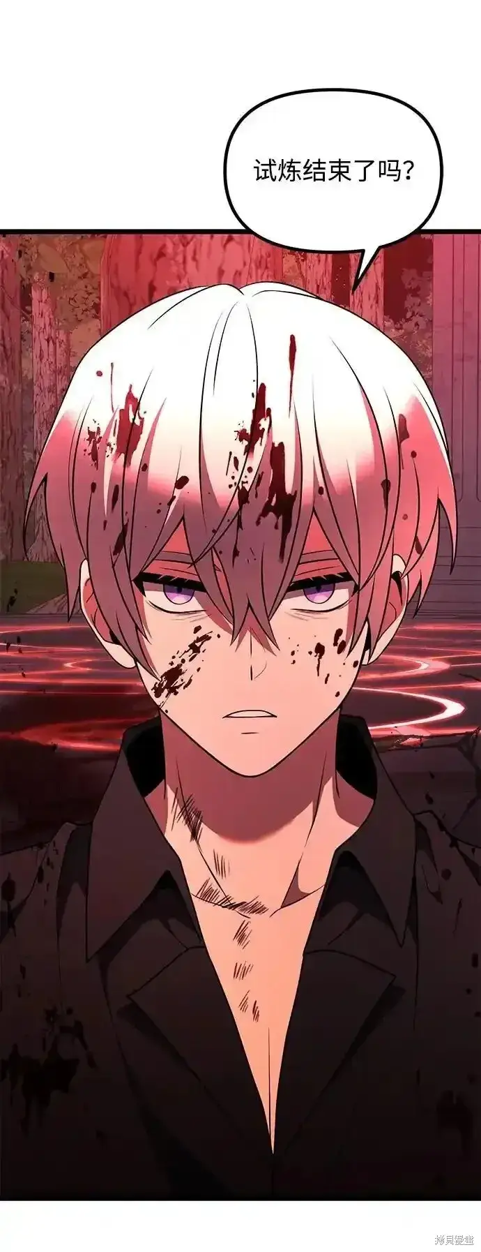 《身患绝症的天才黑暗骑士》第46话图83