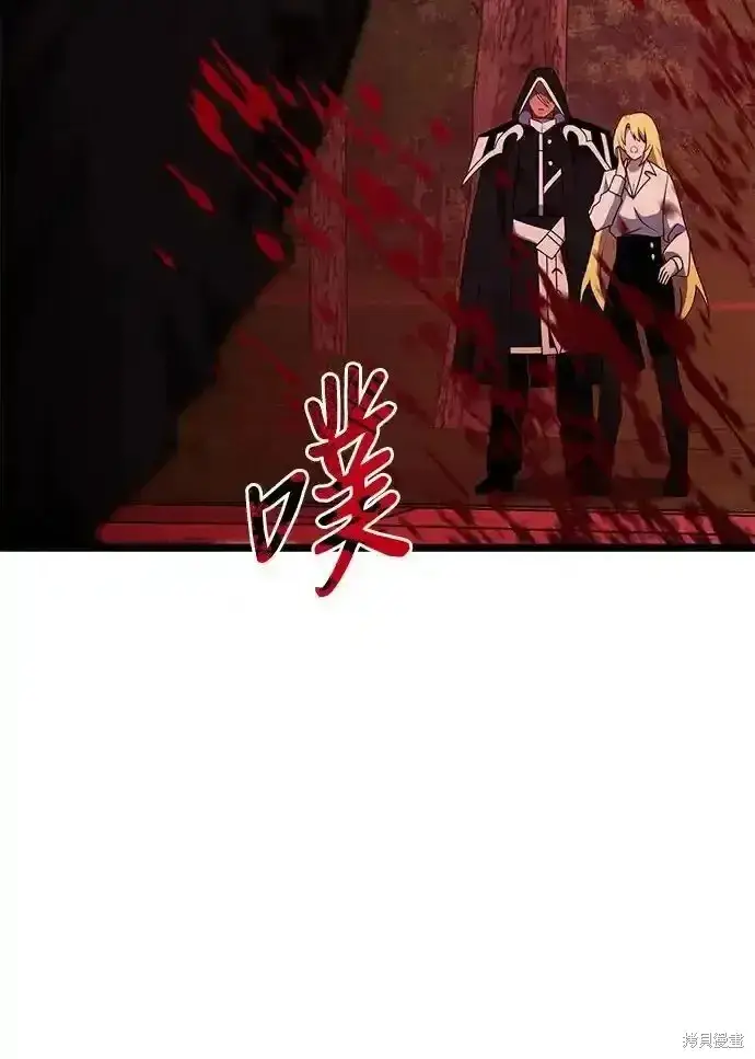 《身患绝症的天才黑暗骑士》第46话图90