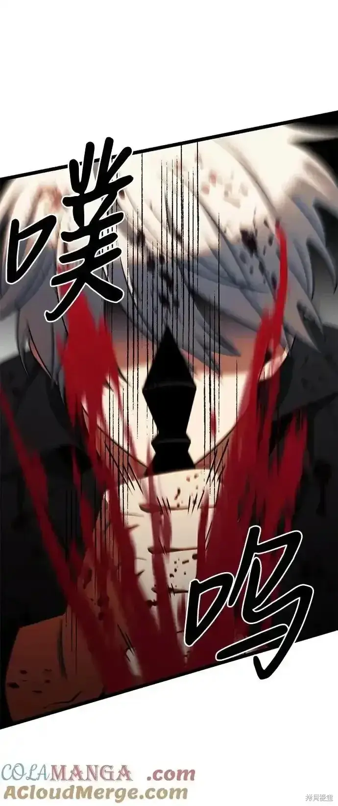 《身患绝症的天才黑暗骑士》第46话图93