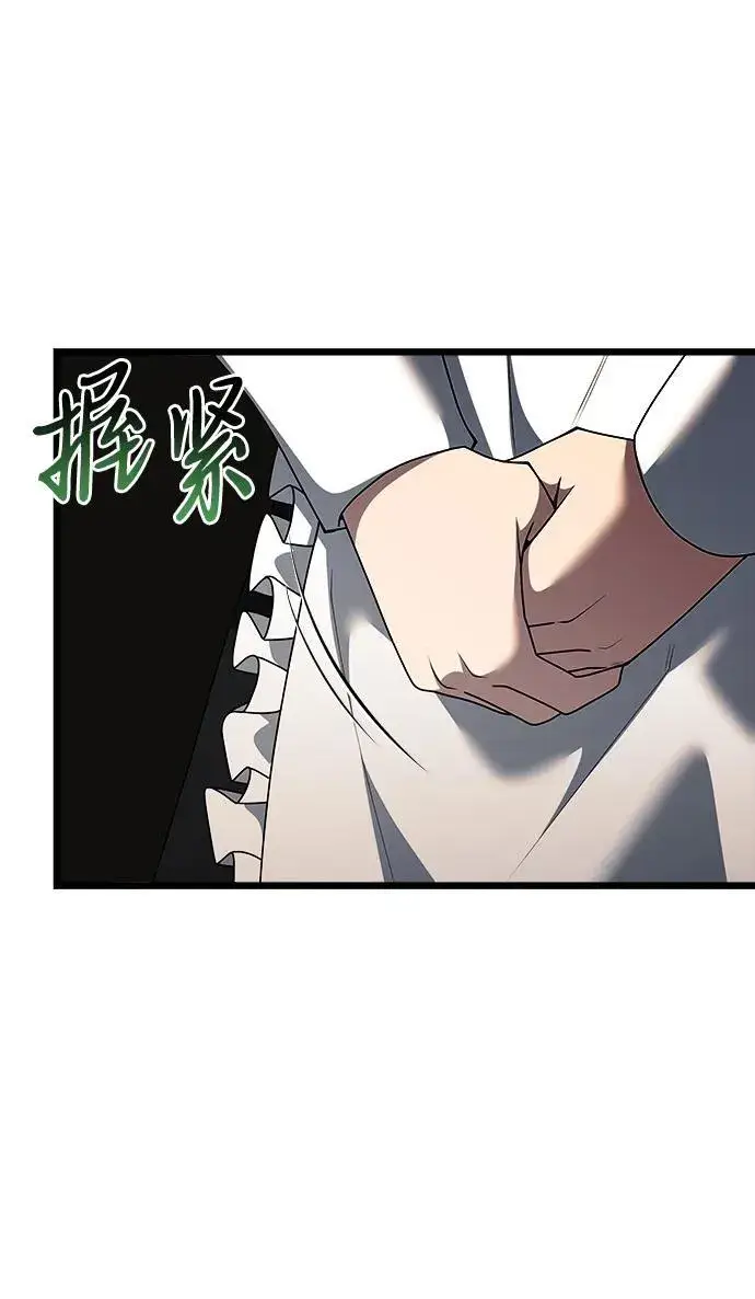 漫画《身患绝症的天才黑暗骑士》第47话第60张图