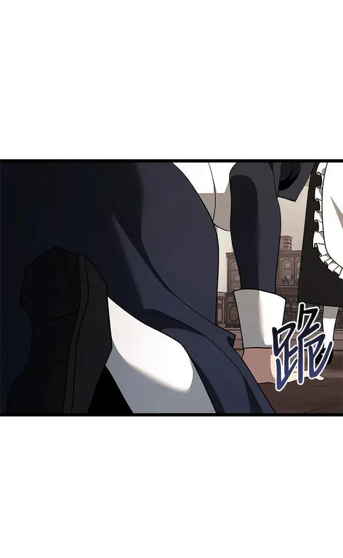 漫画《身患绝症的天才黑暗骑士》第47话第94张图