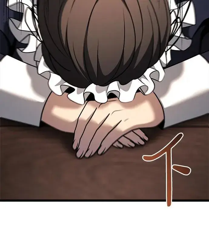 漫画《身患绝症的天才黑暗骑士》第47话第99张图