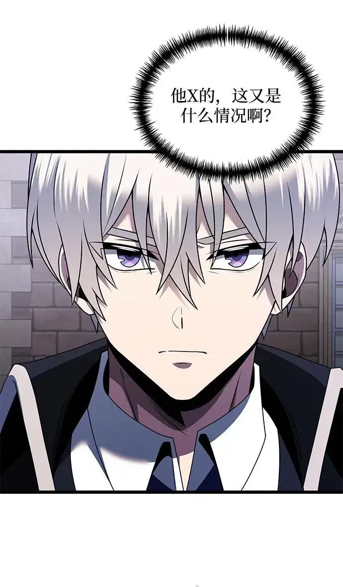 《身患绝症的天才黑暗骑士》第48话图16