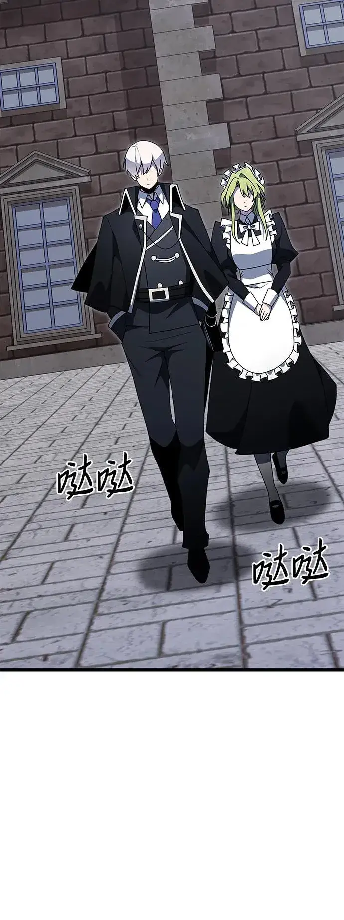 《身患绝症的天才黑暗骑士》第48话图3