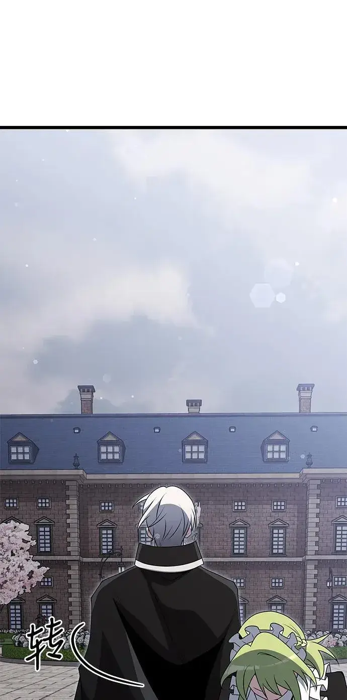 《身患绝症的天才黑暗骑士》第48话图34