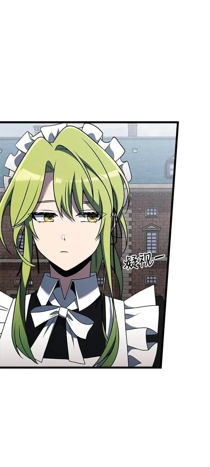 《身患绝症的天才黑暗骑士》第48话图46