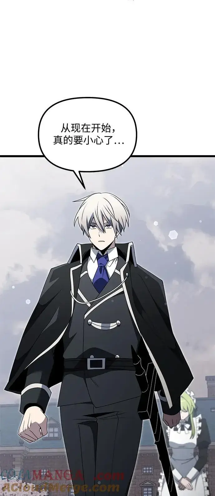 《身患绝症的天才黑暗骑士》第48话图61