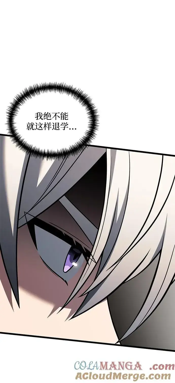 《身患绝症的天才黑暗骑士》第48话图81