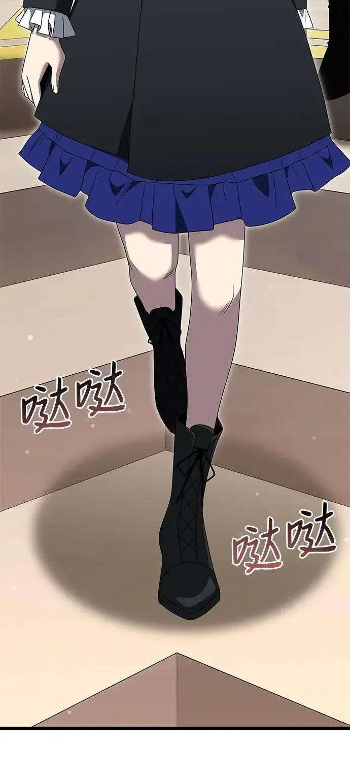 《身患绝症的天才黑暗骑士》第48话图90