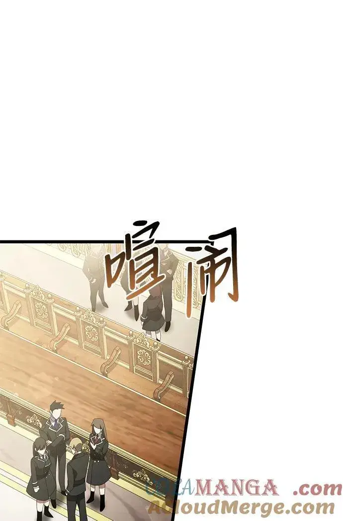 《身患绝症的天才黑暗骑士》第49话图25