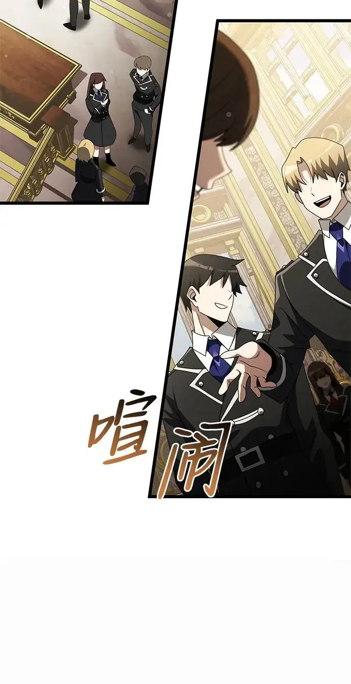 《身患绝症的天才黑暗骑士》第49话图26