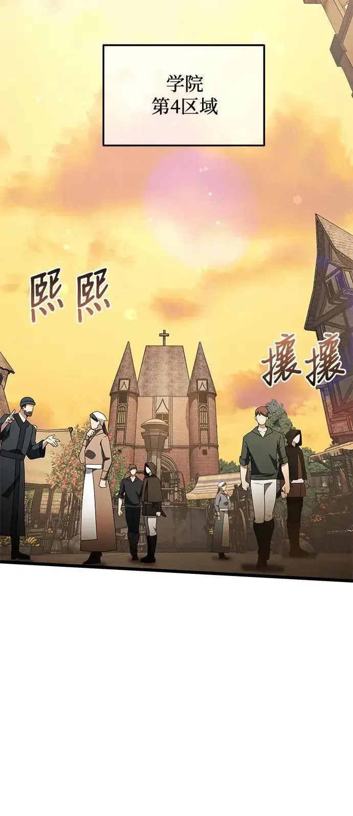 《身患绝症的天才黑暗骑士》第49话图56