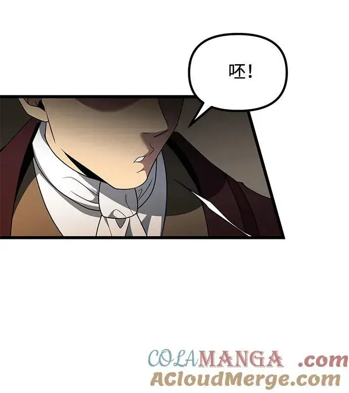 《身患绝症的天才黑暗骑士》第49话图69