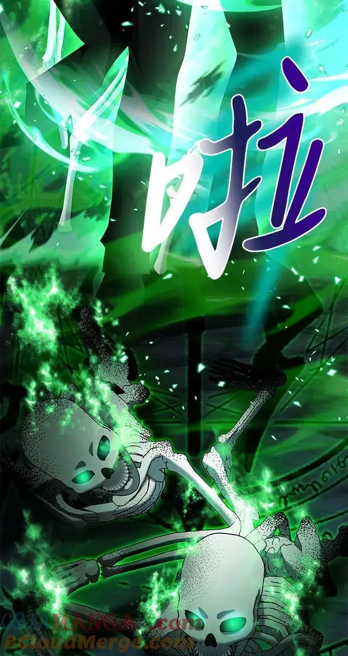 《身患绝症的天才黑暗骑士》第49话图81