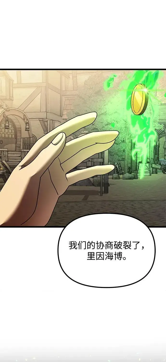 《身患绝症的天才黑暗骑士》第50话图115