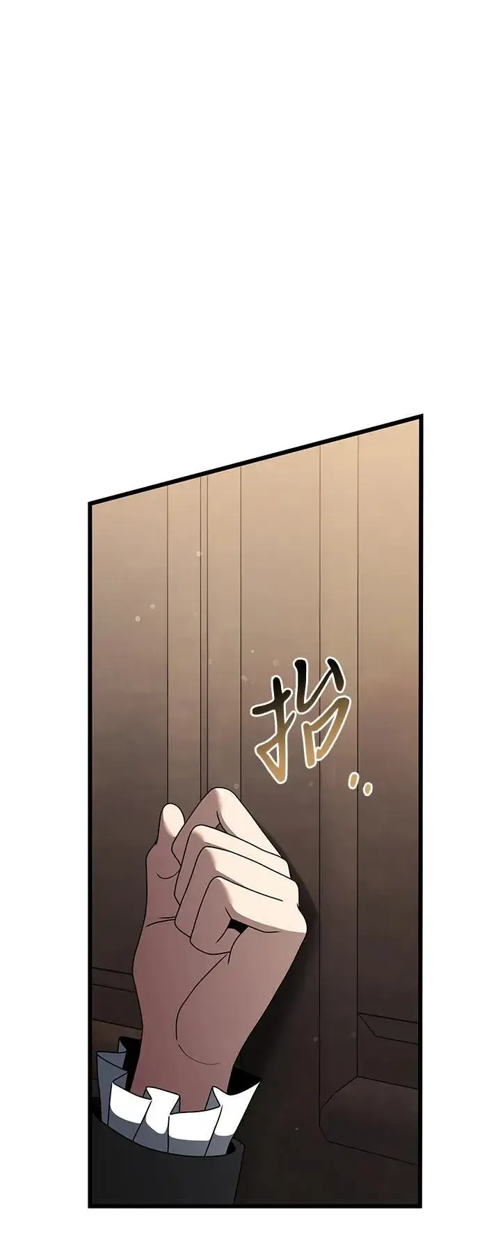 《身患绝症的天才黑暗骑士》第50话图39