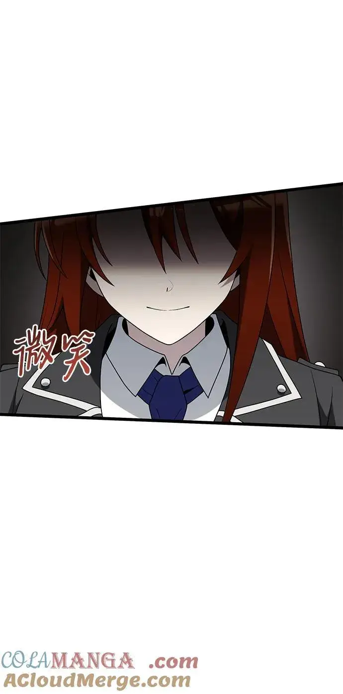 《身患绝症的天才黑暗骑士》第50话图49