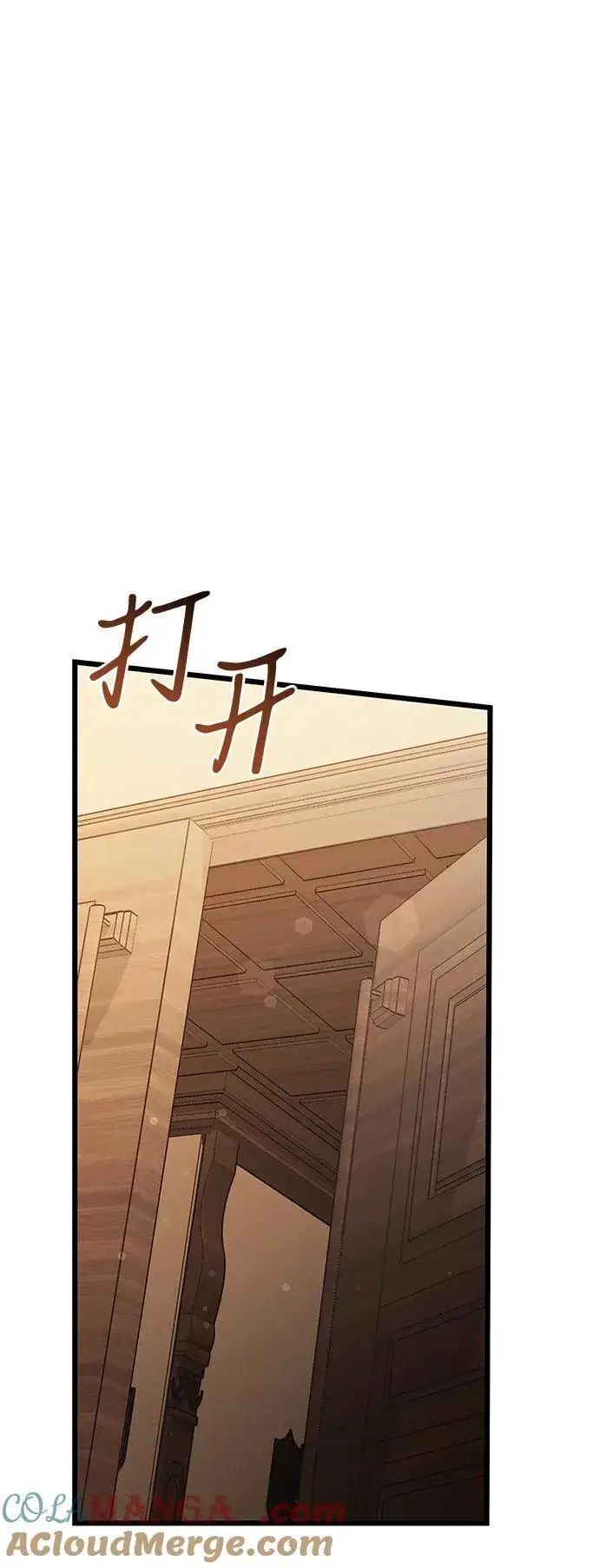 《身患绝症的天才黑暗骑士》第50话图53