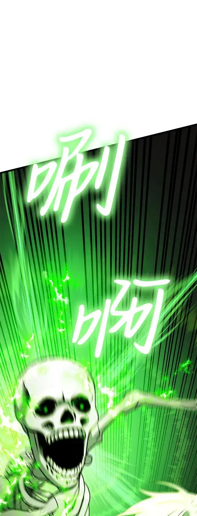 《身患绝症的天才黑暗骑士》第50话图76