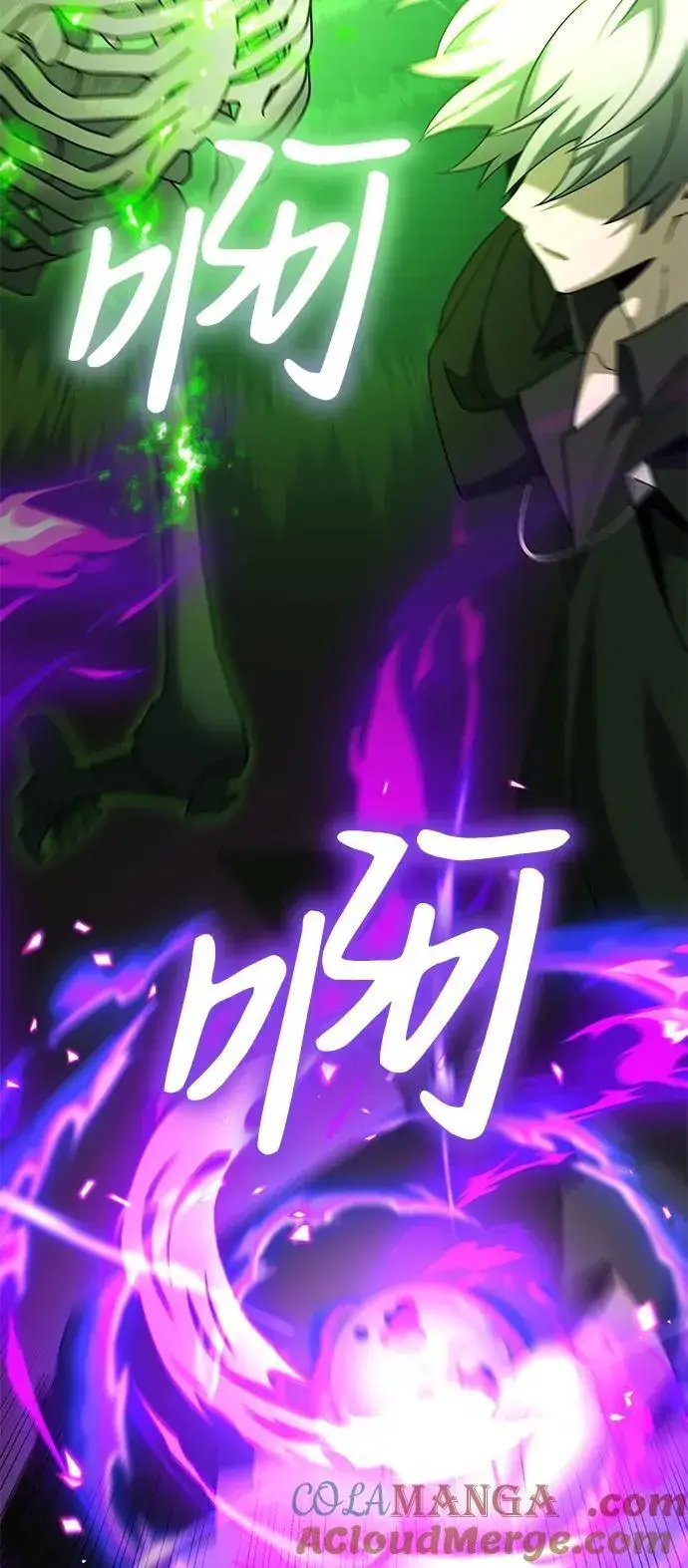《身患绝症的天才黑暗骑士》第50话图77