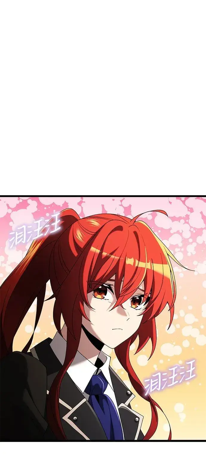 《身患绝症的天才黑暗骑士》第50话图8