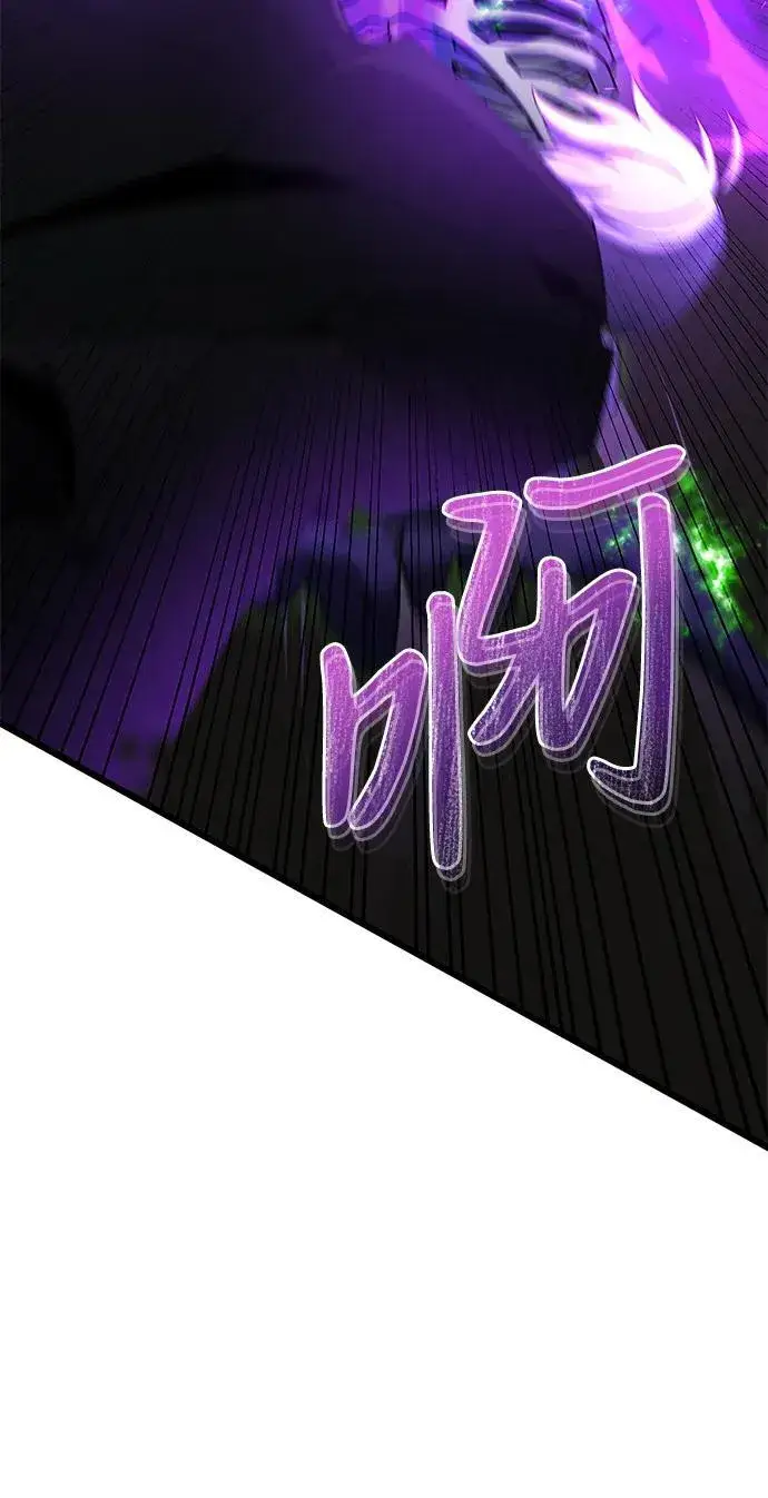 《身患绝症的天才黑暗骑士》第50话图80