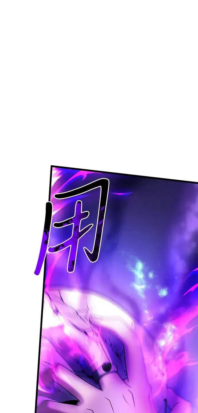 《身患绝症的天才黑暗骑士》第50话图82