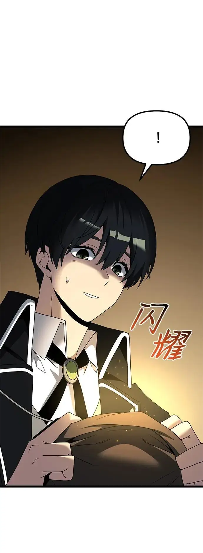 《身患绝症的天才黑暗骑士》第50话图98