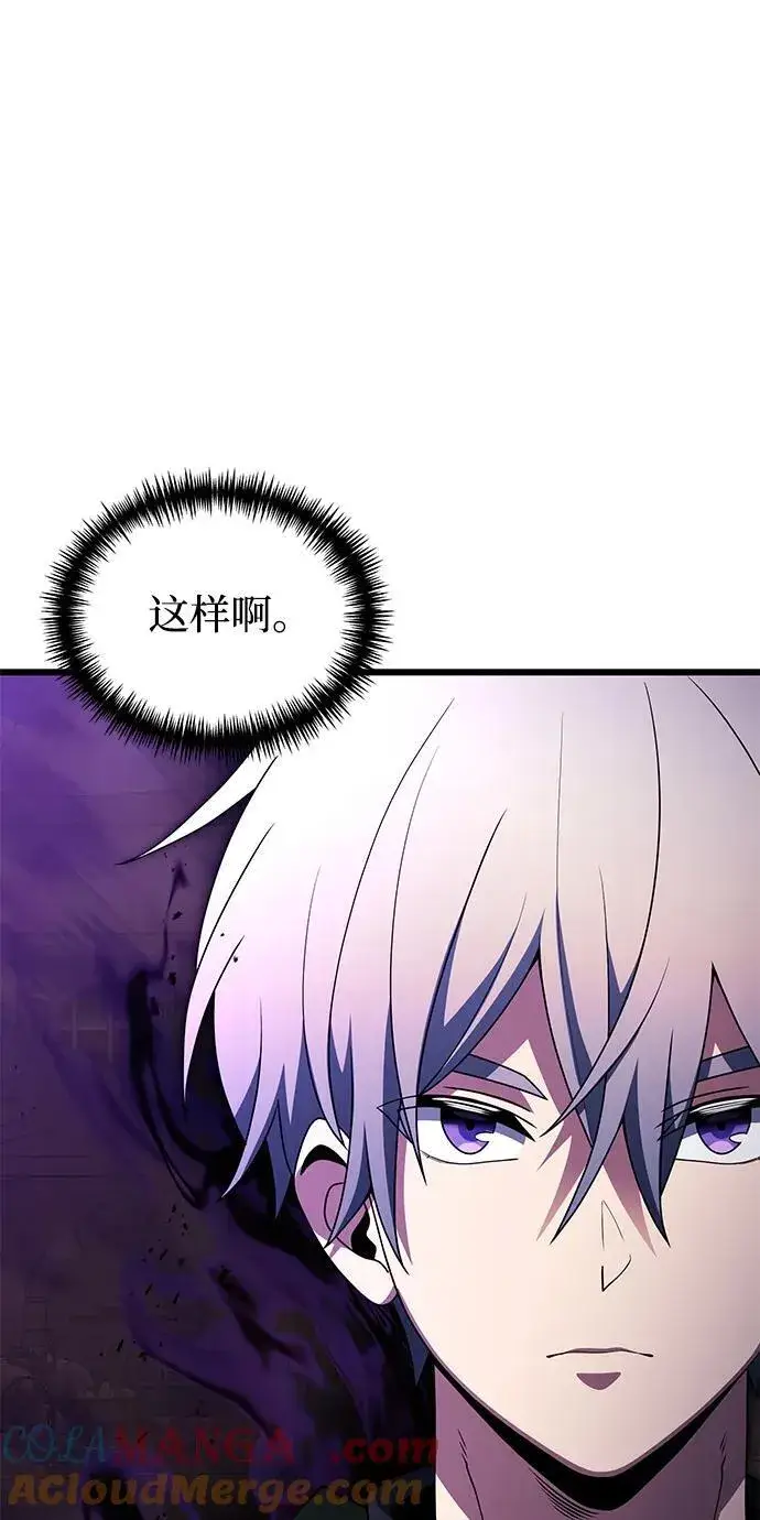 《身患绝症的天才黑暗骑士》第51话图105