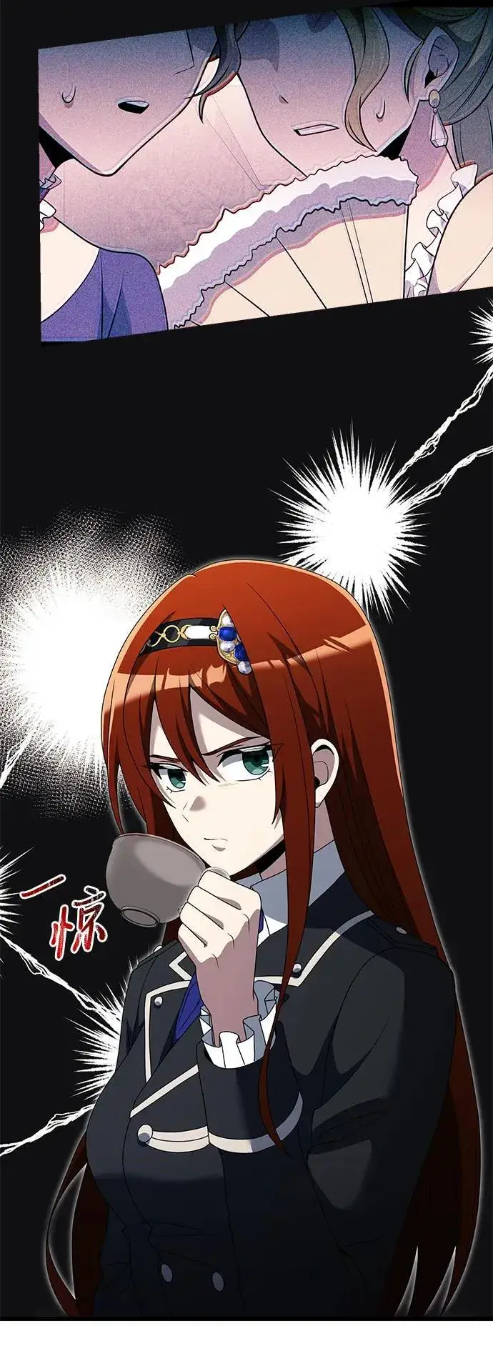《身患绝症的天才黑暗骑士》第51话图18