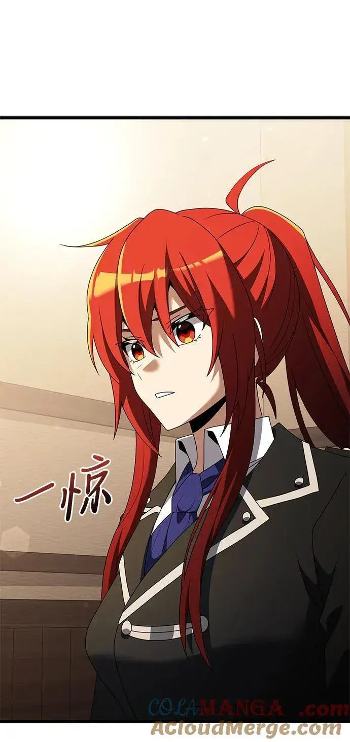 《身患绝症的天才黑暗骑士》第51话图21