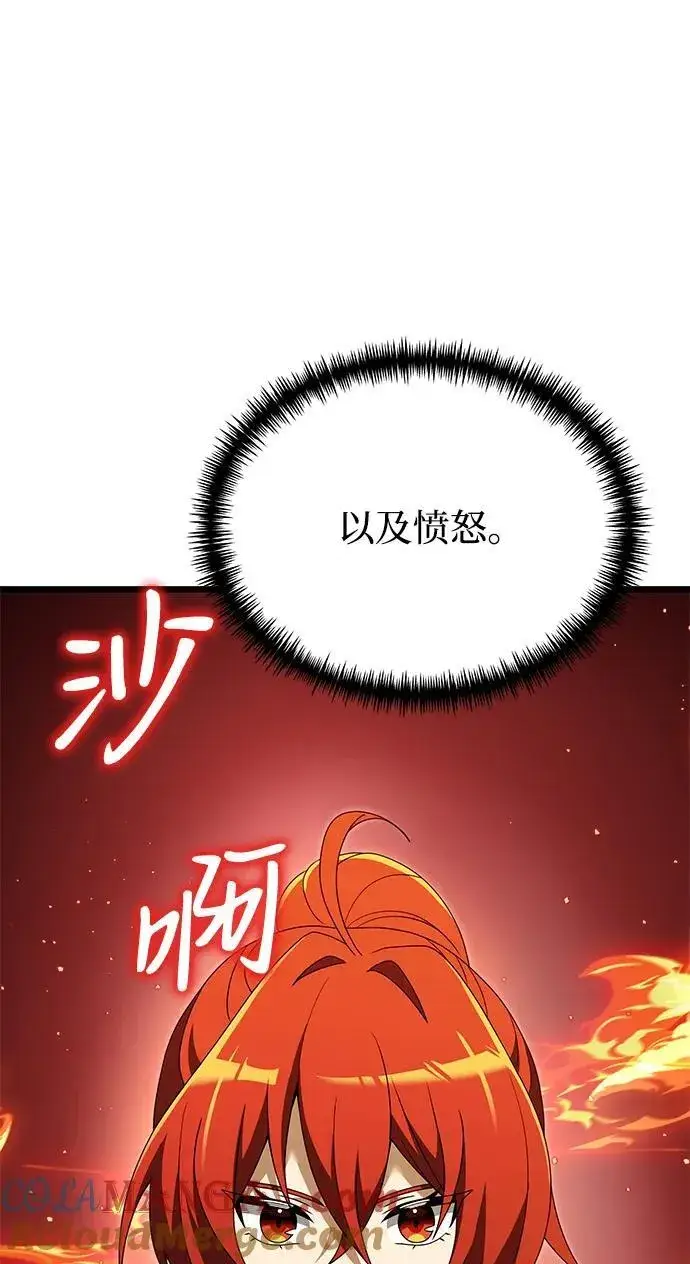 《身患绝症的天才黑暗骑士》第51话图25