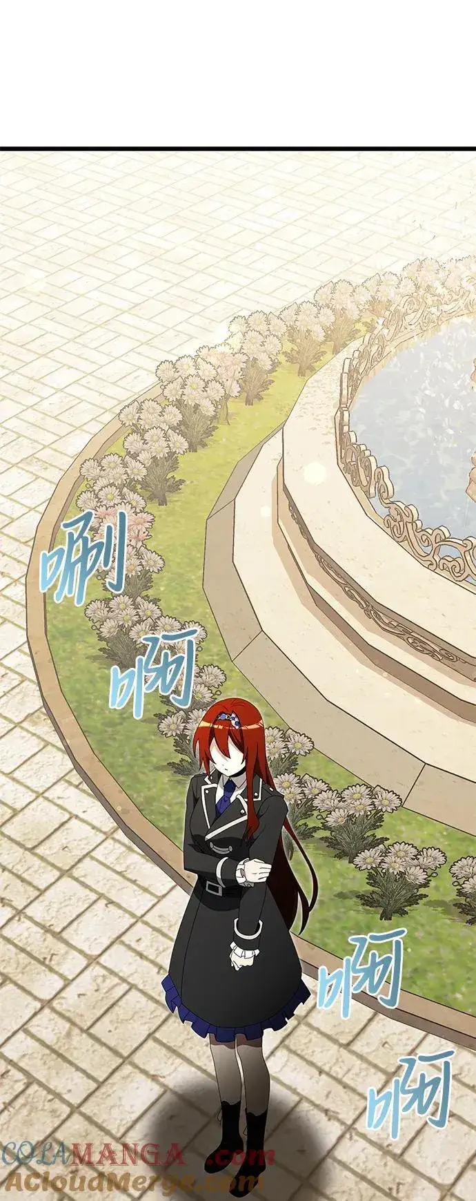 《身患绝症的天才黑暗骑士》第51话图53