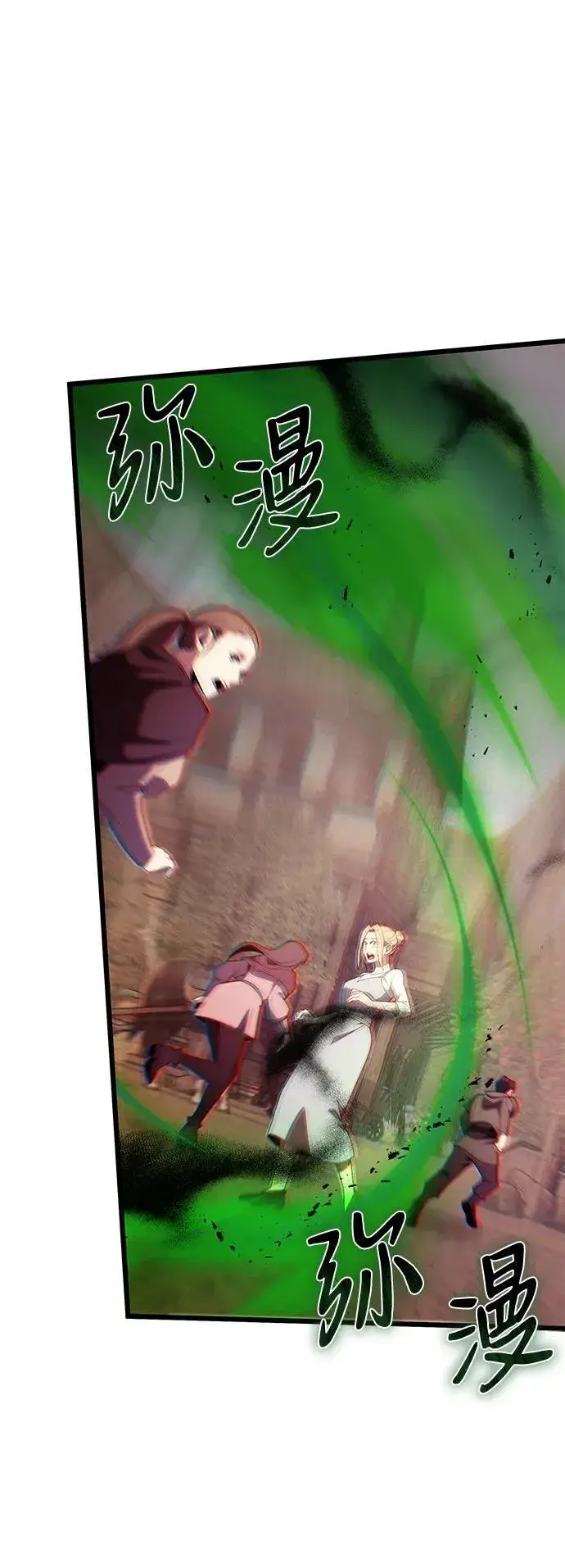 《身患绝症的天才黑暗骑士》第51话图74
